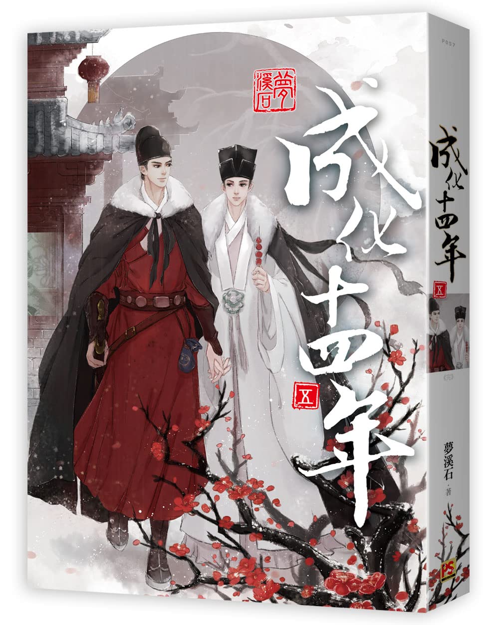 MTG 生命吸収 中国語 簡体字Ⅴ5版 4枚セット Amazon.co.jp: MTG 簡体字